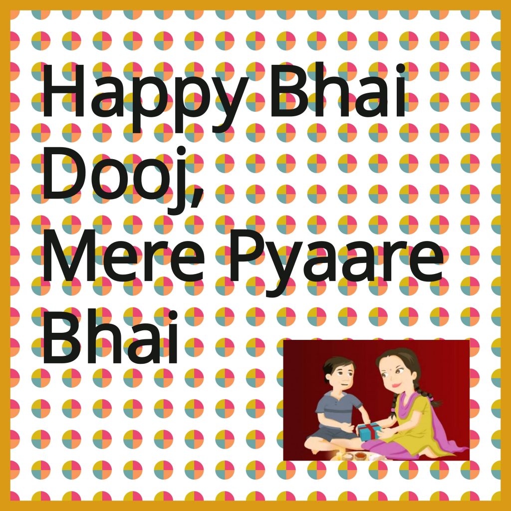 Happy Bhai Dooj Wishes Images