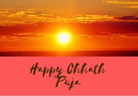 chhath puja 2019 wishes images, छठ पूजा की शुभकमानएं की फोटो