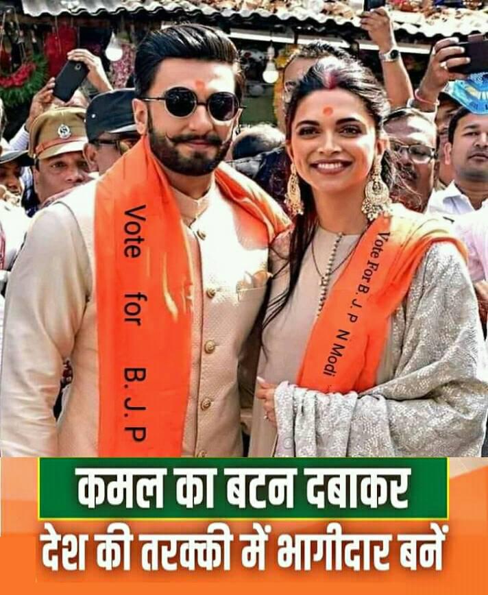 Ranveer Singh and Deepika Padukone photos 'Vote For BJP'