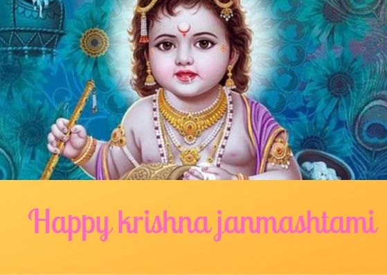 Happy Krishna Janmashtami Wishes images, जन्माष्टमी की हार्दिक शुभकामनाएँ एवं कृष्ण जन्माष्टमी की बधाई