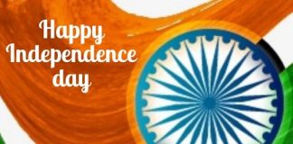 Swatantrata Diwas Badhai Sandesh Independence Day 2020 wishes images