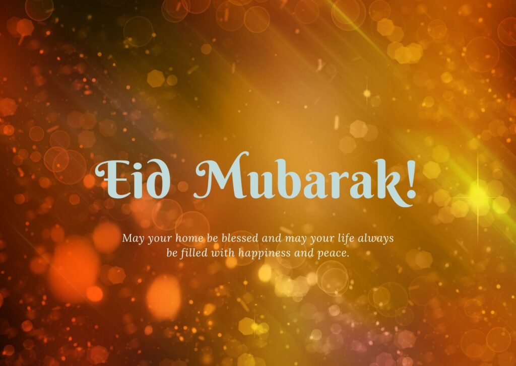 Happy Eid Mubarak 2020 ईद उल फितर की शुभकामनाएं, eid mubarak 2020 wishes, eid mubarak 2020 image, eid mubarak 2020 quotes