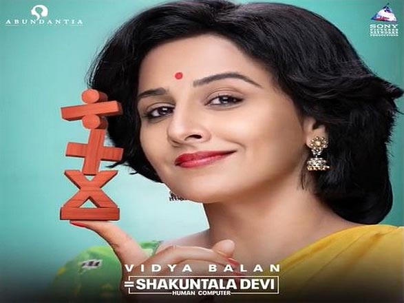 upcoming movies 2020 Shakuntala Devi
