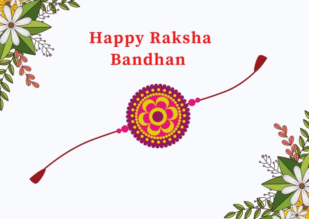 रक्षा बंधन की हार्दिक शुभकामनाएं फोटो (Happy Raksha bandhan Images)