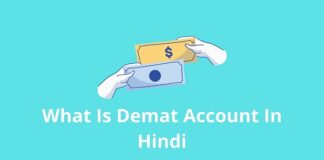 what is the demat account in hindi, how to use demat account in hindi