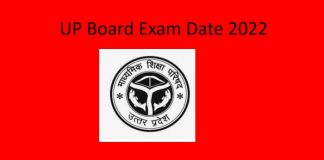 up board exam date 2021, up board exam date 2021 class 10, up board exam date 2021 class 12, up board exam, up board exam 2021