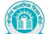 Central Board of Secondary Education, CBSE 10th Result Website