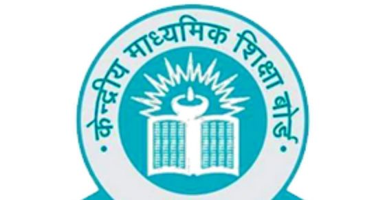 Central Board of Secondary Education, CBSE 10th Result Website