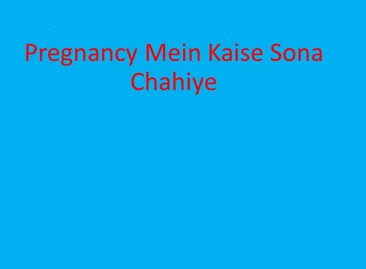 Pregnancy Mein Kaise Sona Chahiye